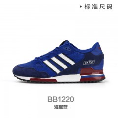 阿迪达斯男鞋ZX750三叶草zx700跑步鞋S 76193 BB 1211 1213 1214 〓〓〓专柜正品 支持验货 全新现货〓〓〓